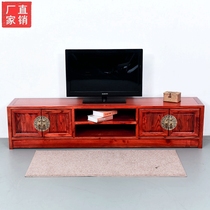 Old-fashioned Ming and Qing classical full solid wood carved flat head Chinese TV cabinet antique safflower pear TV cabinet