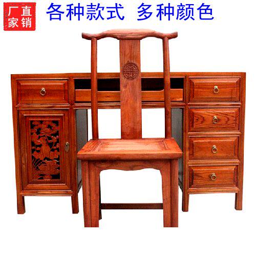 Red-yellow floral antique desk Ming and Qing Classical Chinese Solid Wood Lotus Simple 5-5 Three-drawing Calligraphy And Painting Desk