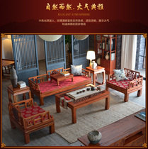 Old elm Chinese solid wood Ming and Qing imitation classical safflower pear color furniture emperor palace sofa sofa 7-piece set