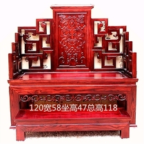 Old elm Chinese style antique safflower pear monk Dharma seat Xiuzen Palace King throne Zen bamboo chair stool Emperor Dragon chair