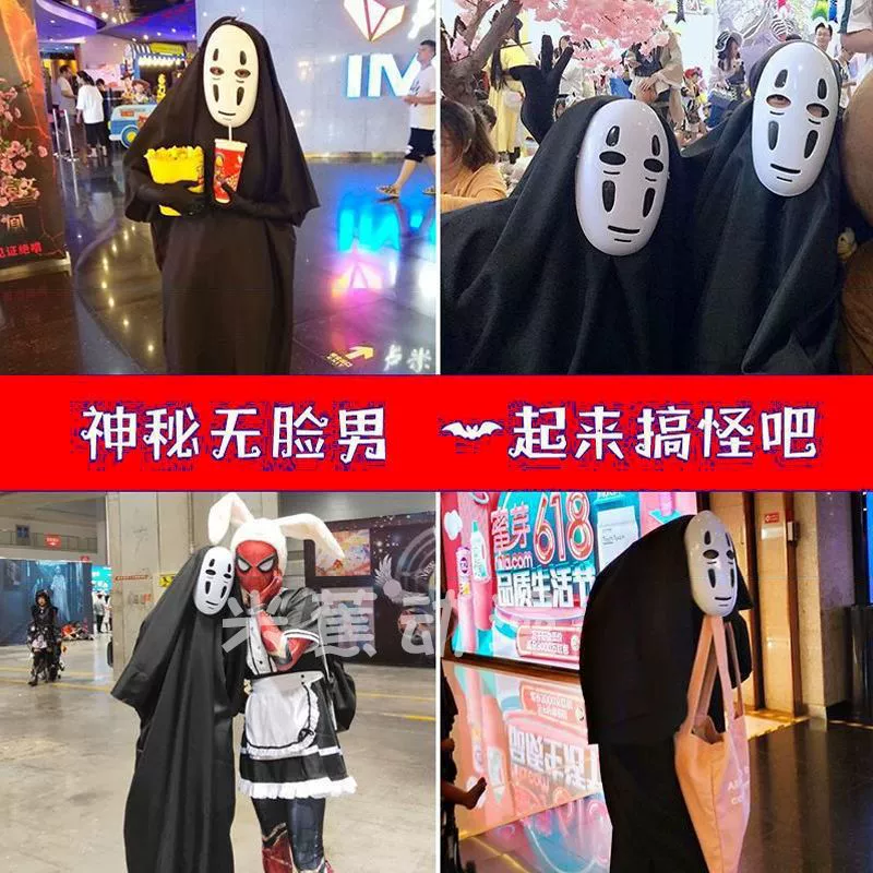 Anime của Hayao Miyazaki Spirited Away cos trang phục truyện tranh người đàn ông vô danh cosplay cùng Halloween trang phục trẻ em makeup halloween dễ thương