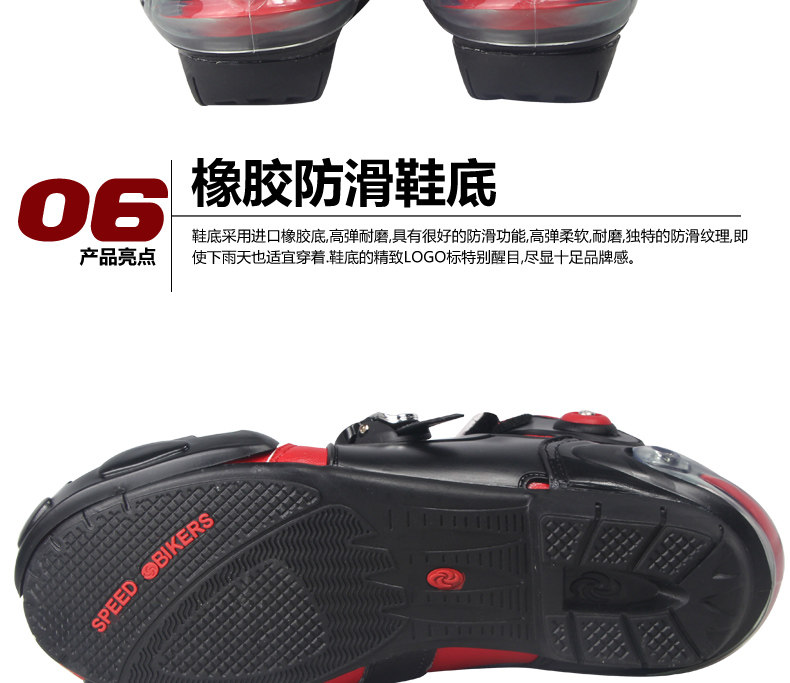 Chaussures moto PRO-BIKER - Ref 1391111 Image 14