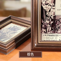 Коричневый