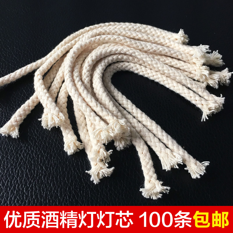 Alcohol lamp wick length 20cm diameter 6mm alcohol Wick cotton thread alcohol Wick 1 20 100