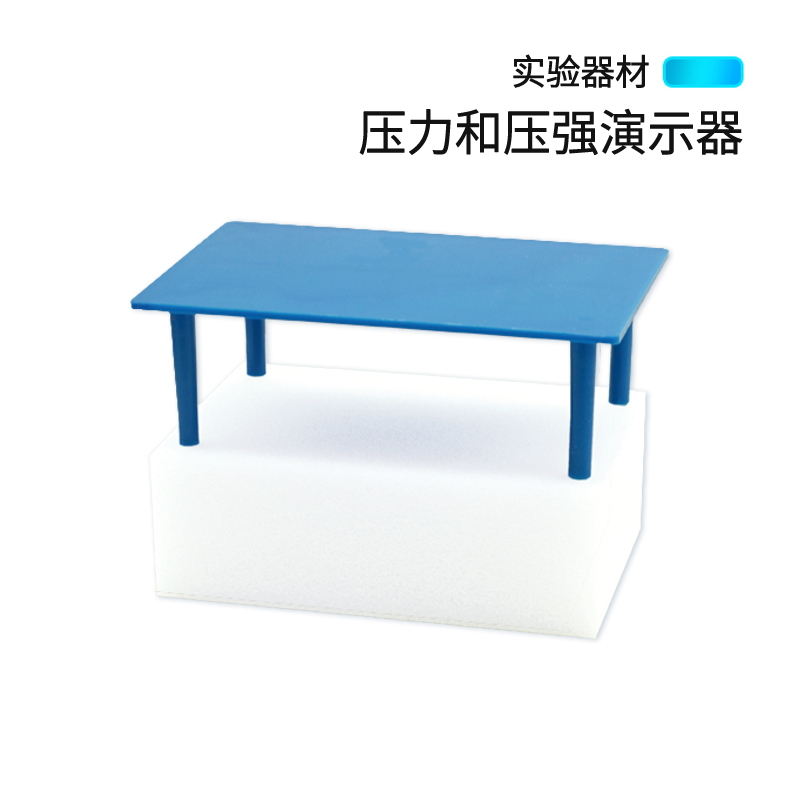 J21021 Pressure and pressure demonstrator Small table Sponge physics and mechanics experimental equipment Junior high school physics teaching aids Teaching equipment