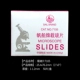 Single Scrub Model-7105 Slice 50 Таблетки/коробка