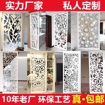 Hollow carved board screen partition Living room entrance decoration ceiling through flower background wall solid wood lattice simple wood carving