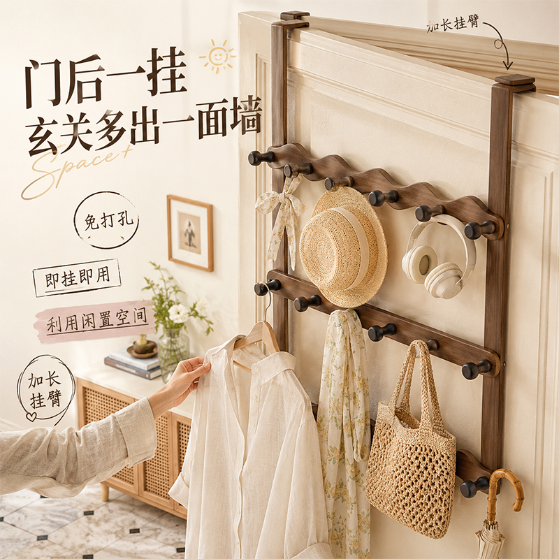 Over-The-Door Hook, No-Drill Clothes Hanger, Does Not Damage the Door, Over-The-Door Storage Rack, Extended Length, New Type of Storage for Hanging Bags on Bedroom Doors