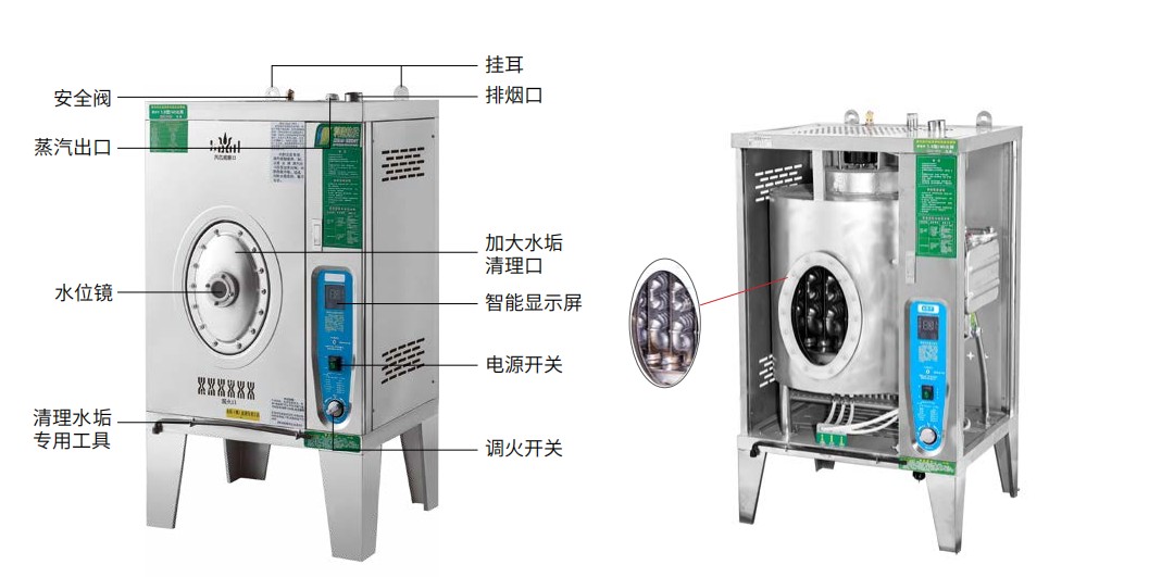 Котел 科道22/30/40/50/60火排蒸汽发生器免报检快速出汽配备大除垢口