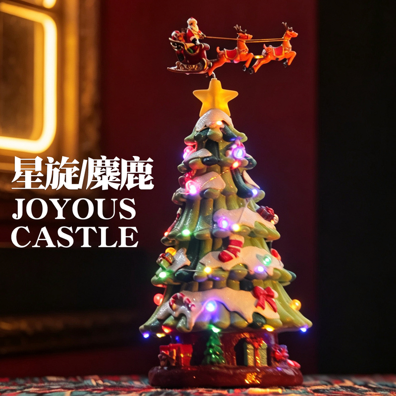 2026 New Desktop Christmas Tree Santa Claus Light-Up Decorations Ornaments Atmosphere Decorative Lights Christmas Gifts 2026 New Desktop Christmas Tree Santa Claus Light-Up Decorations Ornaments Atmosphere Decorative Lights Christmas Gifts