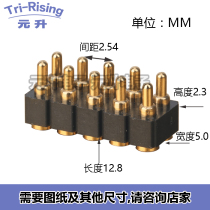 10PIN antenna thimble POGO PIN connector test probe plug plate welding double row spring thimble
