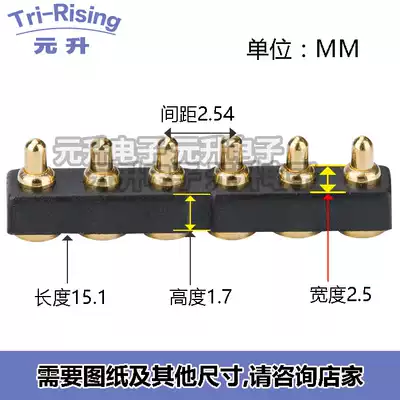 6p antenna thimble spring PIN patch welding plug plate welding gold-plated test PIN POGO PIN connector