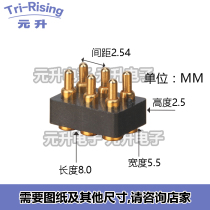 Spring pin connector probe test pin antenna thimble 6PIN conductive current positioning gold-plated spot POGOPIN