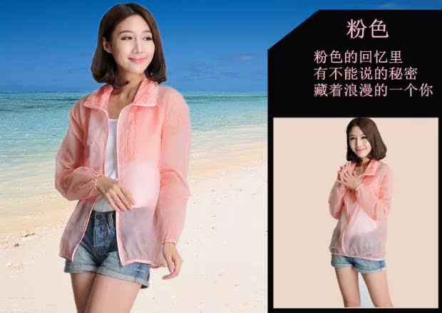 Có thể in quần áo chống nắng ngoài trời mùa hè tùy chỉnh Quần áo / quần áo có thể in logo Quần áo du lịch bằng da siêu mỏng áo gió 2 lớp