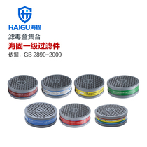 Haigu round first-level toxin cartridge collection
