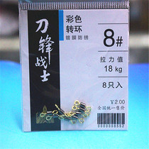 American swivel hand pole rings sea rod ring small accessories for fishing fishing