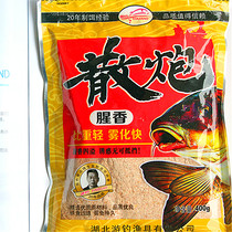 Loose Cannon Fishy Bait Fish Stock Bait Fish Stock Comprehensive Bait Fishing Coveted Letico Bait