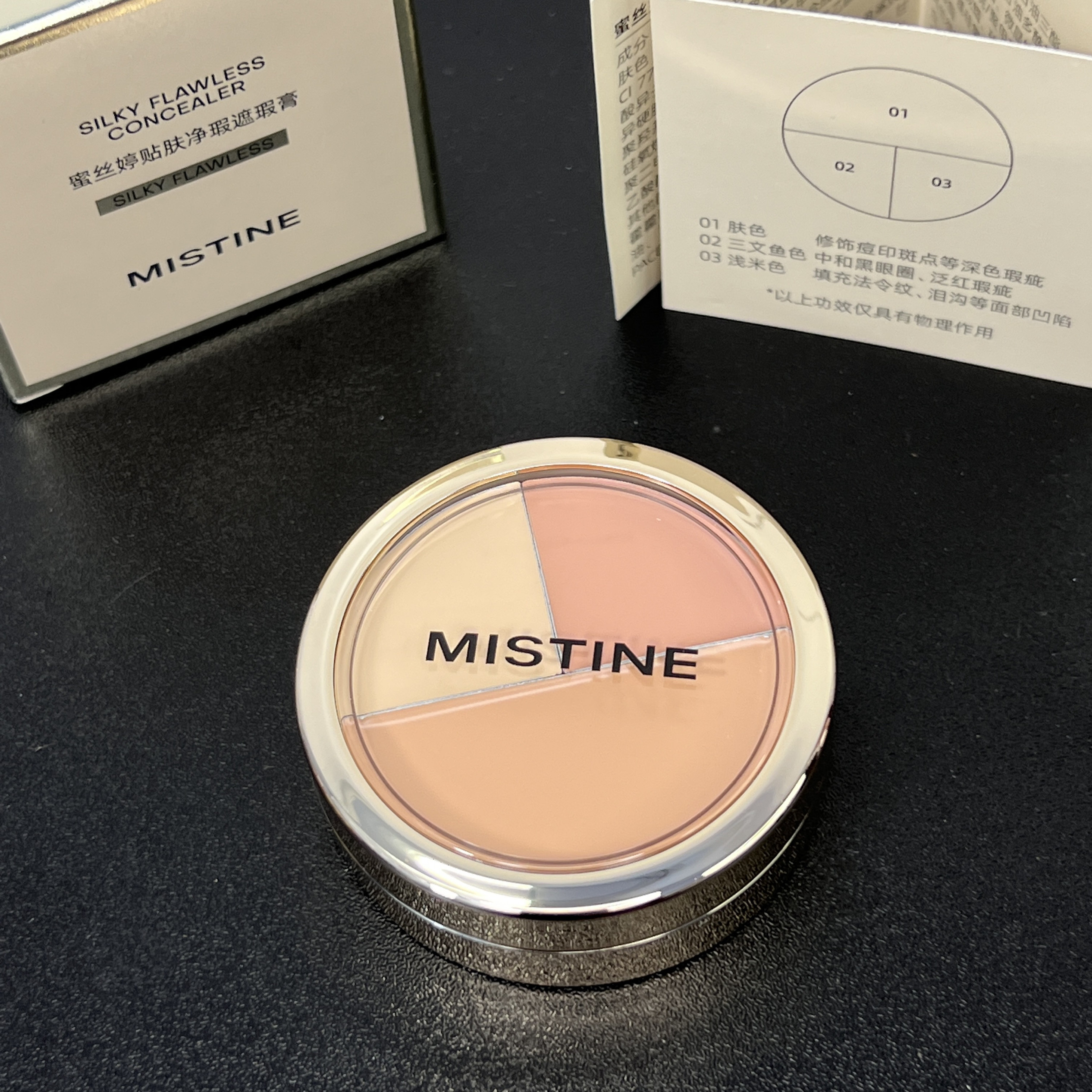 Mistine蜜丝婷 贴肤净瑕三色遮瑕膏 01新手百搭/盘 7g-淘宝Taobao | 天猫Tmall