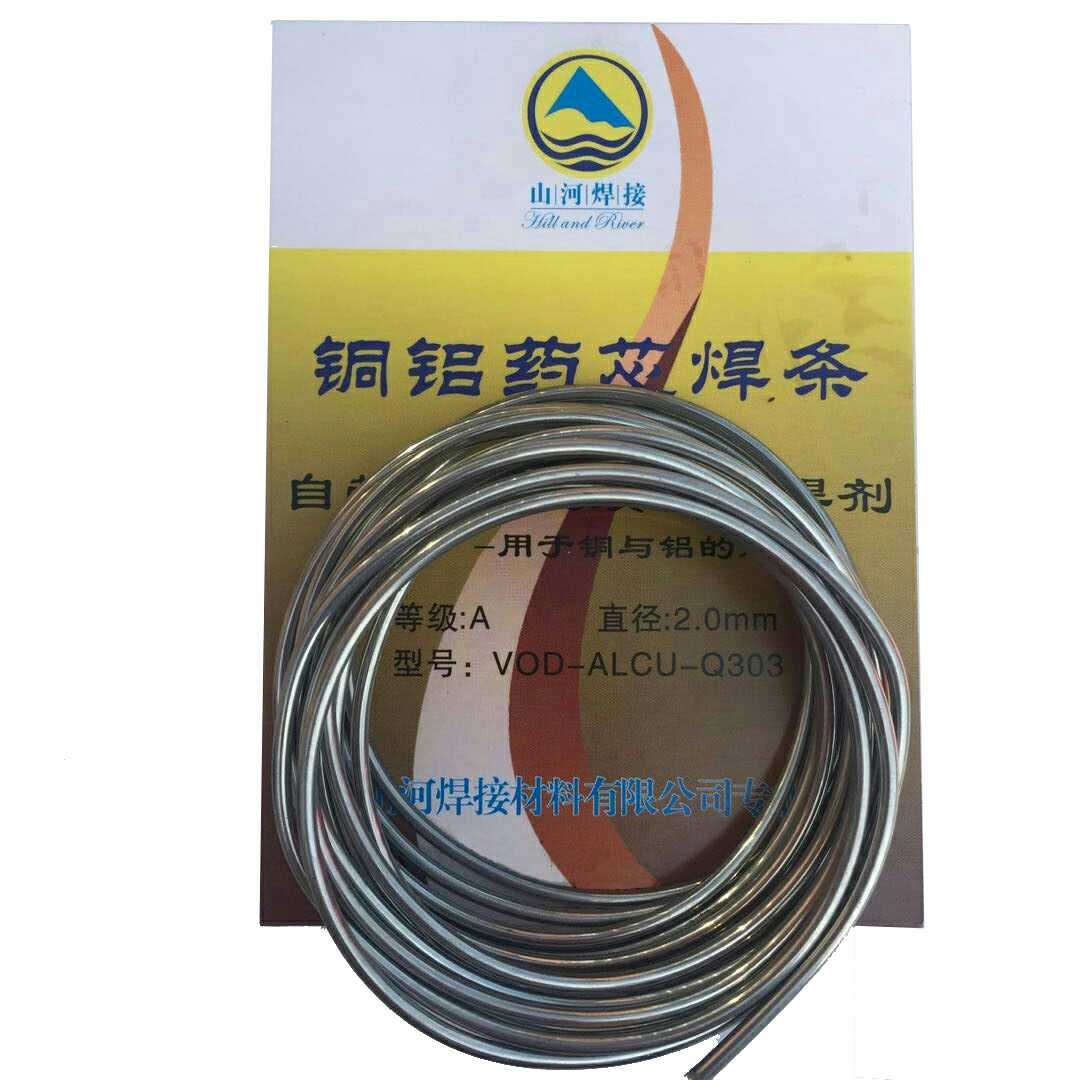 Copper Aluminum Drug Core Welding Rod Copper Aluminum Welding Wire Drug Core Low Temperature Copper Aluminum Welding Rod Welding Aluminum aluminum 3 m aluminum welding rod 3 m aluminum welding rod