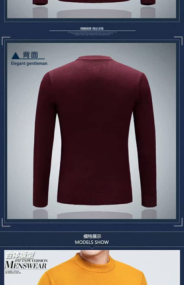 Áo len cashmere nam trung tính chính hãng màu trung cổ rắn tròn cổ áo len áo len mùa thu và mùa đông áo len mới - Áo len Cashmere áo len cổ lọ nam