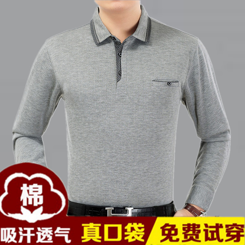 Cha dài tay t-shirt ice mercerized cotton trung niên 40-50 tuổi 2017 mới trung niên nam mùa hè áo khoác phần mỏng