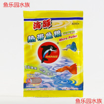Hot selling dolphin tropical fish grain (microparticles) small fish feed 15g ornamental fish food fish food