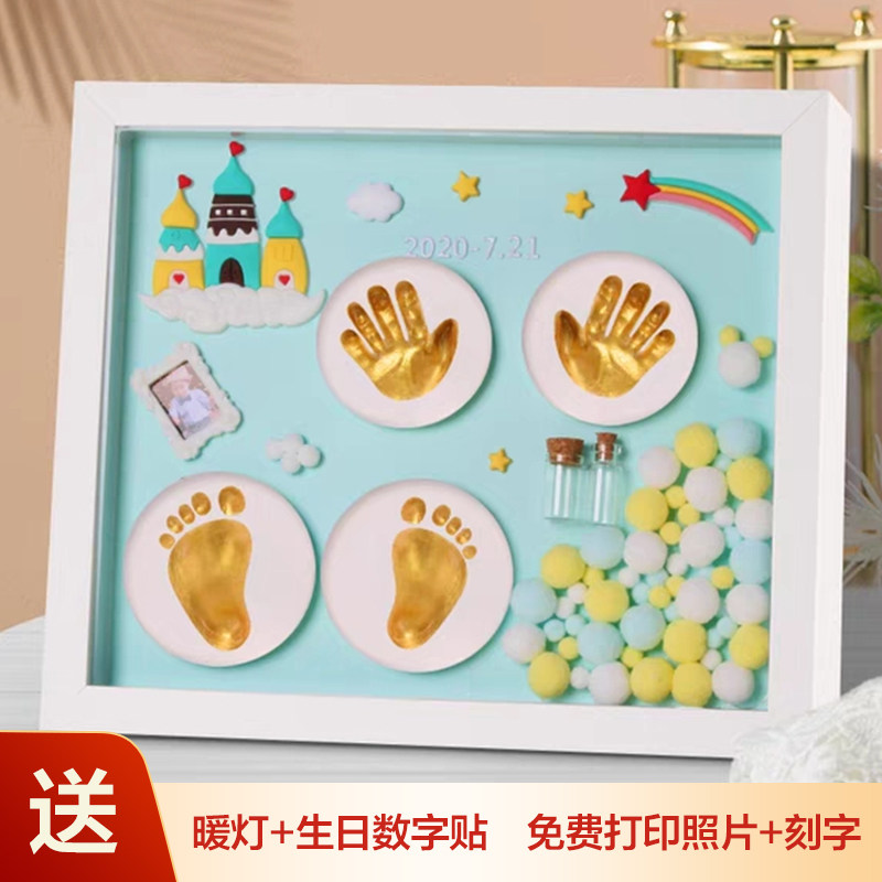 Baby full moon hand and foot print souvenir newborn baby one-year-old handprint photo frame lanugo print mud 100-day gift