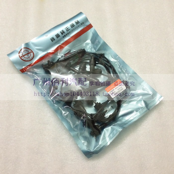 Adapted Toyota Land Cruiser 4500 4700 Live Wire LC80 LC80 LC100 Sub-Cylinder Line