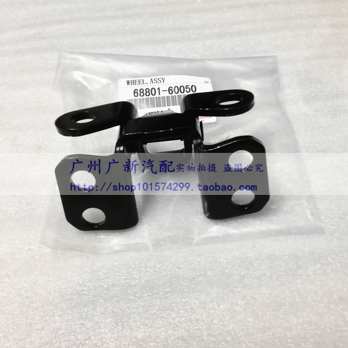 Adapted 03-09-10-17 years Toyota overpass Prado rear door hinged tailgate rear door hinge