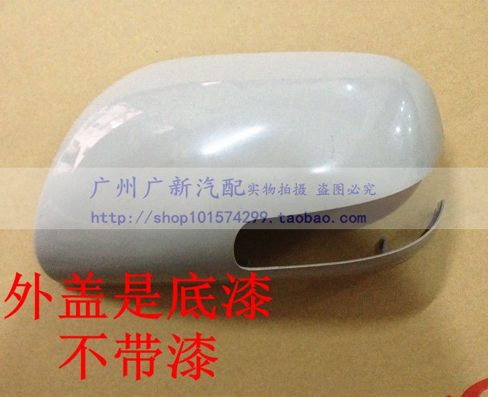 Suitable for Toyota08-13 Vios 06-08 09-11 CAMRY rearview mirror outer cover rearview mirror shell cover