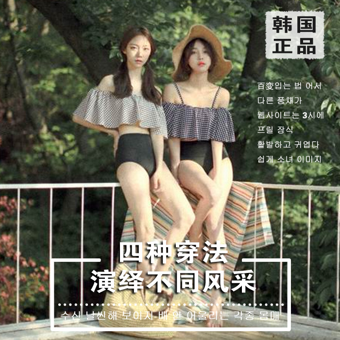 Maillot de bain pour femme - Ref 3028998 Image 1