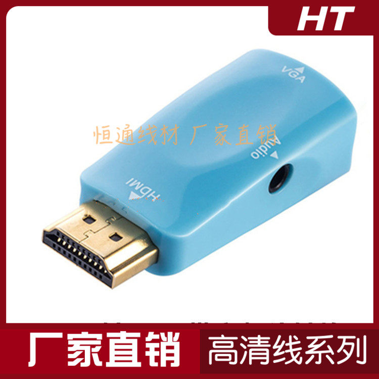 HDMI female to VGA converter with audio notebook desktop computer to LCD TV HD converter