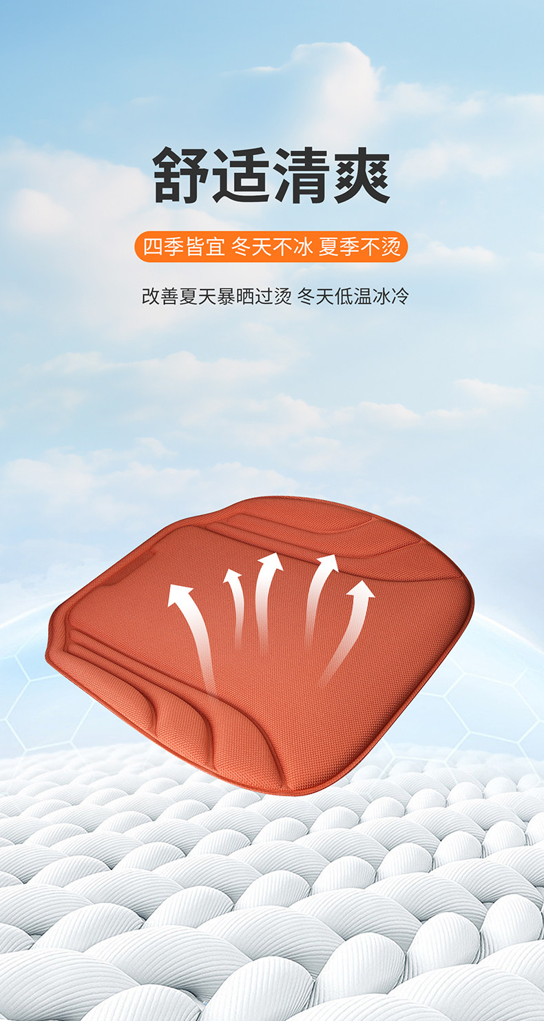 Car Seat Cushion, Universal for All Seasons, Latex Seat Cushion, Seaweed Fiber, Ultra-Thin, High-End Car Seat Cushion, High-End Feel, Breathable and Non-Slip