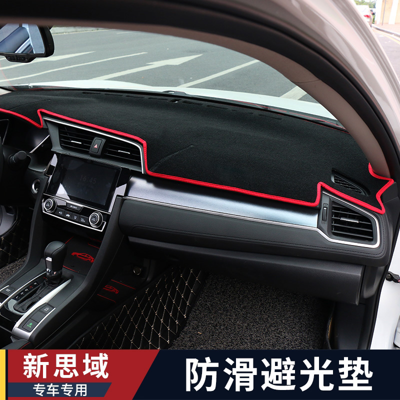 Specially used for 10 generation Cisha Sunshaling Machine middle control instrument table shading decoration