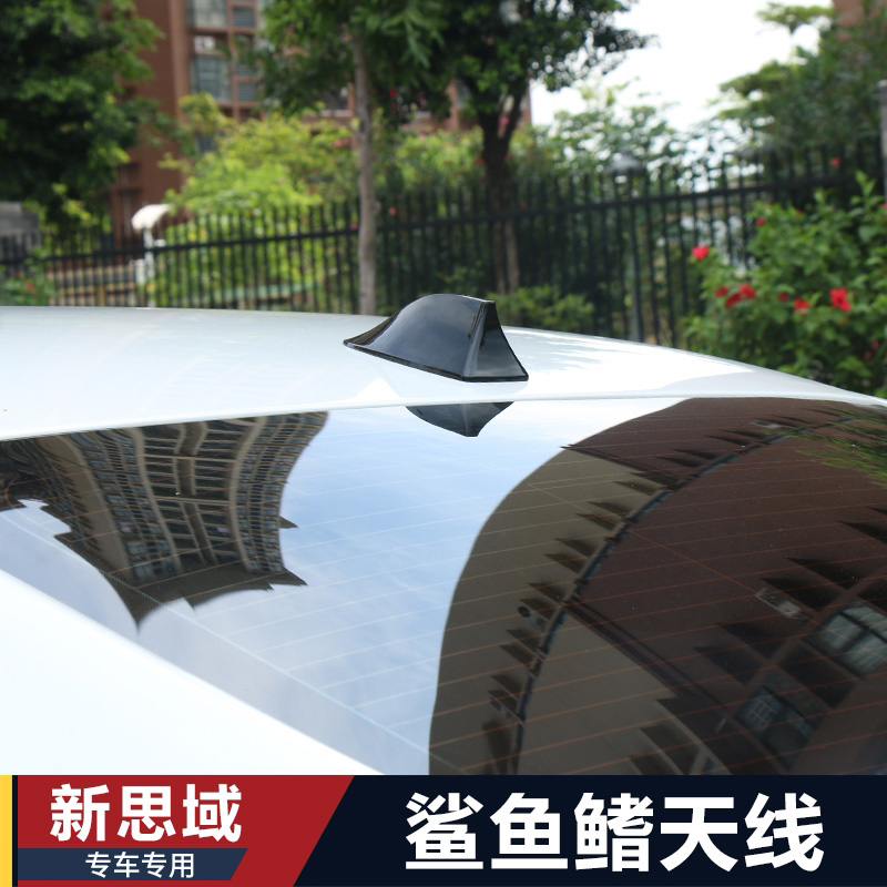 Specialized for 10 generations Cissui Shark Fin Decoration Antenna Honda Shinhui Zhi Modified Shark Fin Painting Antenna
