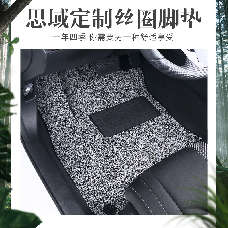 Dedicated to Honda's Shidai Domain Mats Full Surround The XI New Thoth Domain Sport Edition Blanket Footbed