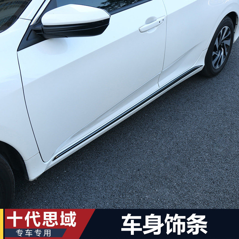 Specially for Honda 10 generation Cisha modified body brightness bar decoration of the ten generation door decoration bar decoration
