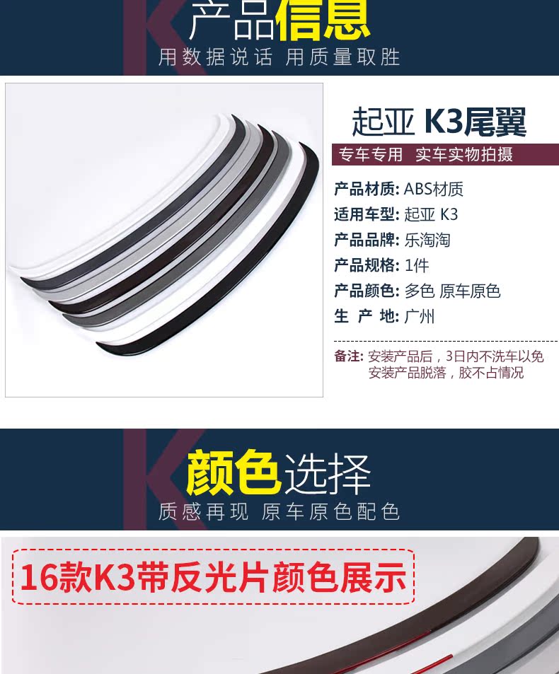 Dành riêng cho 11-16 Kia k2K3 sửa đổi cánh đuôi đặc biệt miễn phí áp lực sơn k2 đuôi sửa đổi trang trí cánh lướt gió ô tô