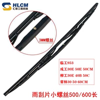 Маленькие винты Linliu Changlin-3MM