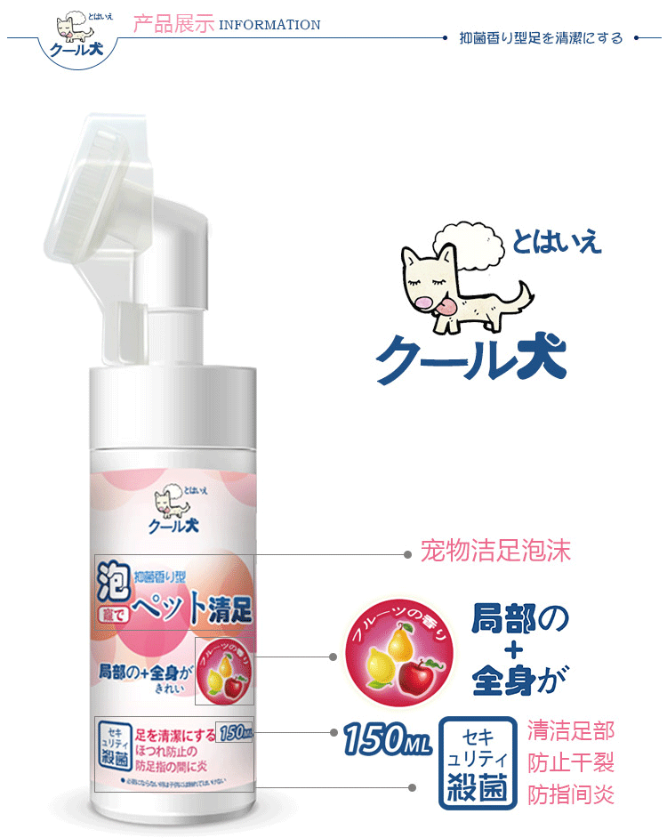 Nhật bản pet làm sạch bọt dog foot rửa tạo tác chân làm sạch mèo chân chăm sóc sắc đẹp làm sạch nguồn cung cấp lược chải lông cho chó