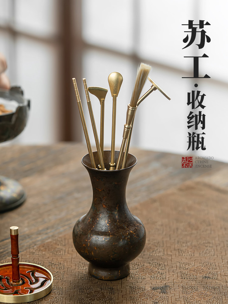 純銅香篆工具收納瓶套裝