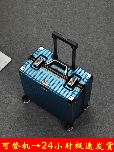 Багажный универсальный высококачественный чемодан для путешествий, самолет, 18 дюймов