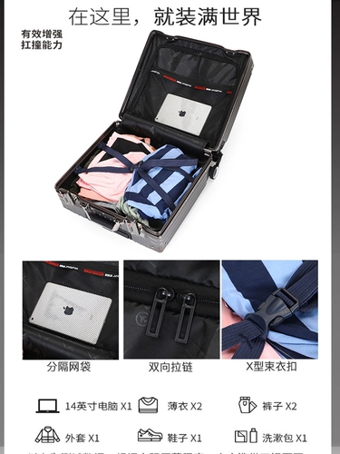 Багажный универсальный высококачественный чемодан для путешествий, самолет, 18 дюймов