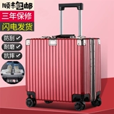 Красный чемодан, самолет, 18 дюймов, популярно в интернете