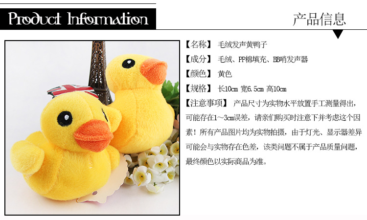 Pet chó đồ chơi sang trọng cắn răng sạch răng mèo Teddy phim hoạt hình âm thanh đồ chơi vịt nhỏ màu vàng đồ chơi cho chó con ngứa răng