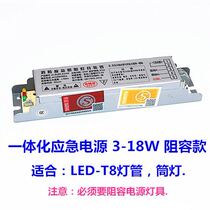 Fire emergency power module LED downlight spot light 600x600 flat panel light Battery lighting emergency device