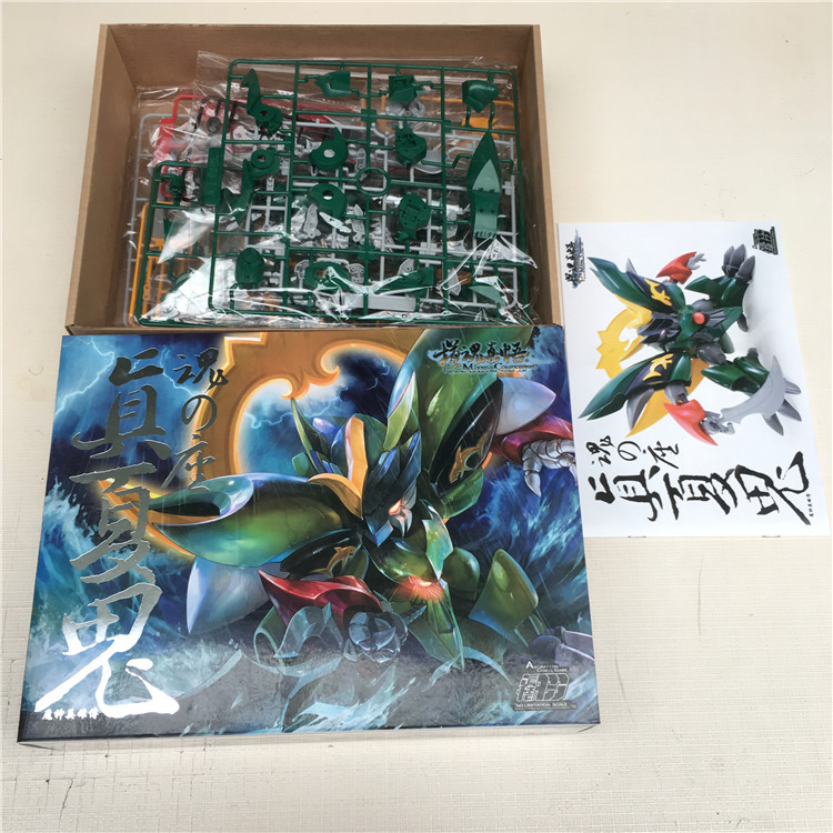 Mold Soul Zhenwu Creation Realm Zhenxia Gaimaru Zhenxia Ghost Seat Demon God Hero Saga Dragon Warrior Assembly