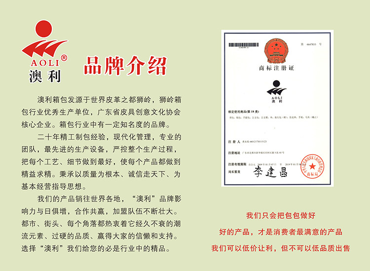 Sac pour homme - Ref 50862 Image 48