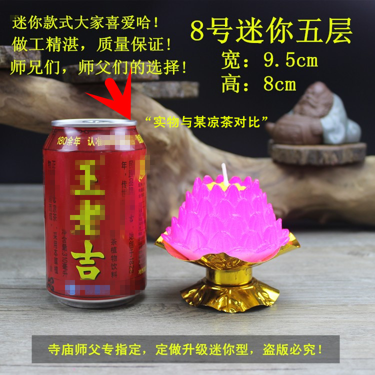 Bougie - Ref 2488040 Image 41