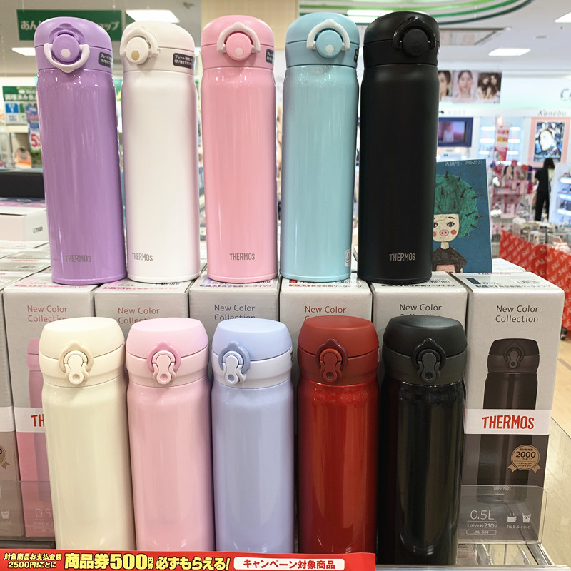 Japan's THERMOS thermos insulation cup stainless steel men's and women's hot and cold insulation pot portable JNL504JNR501